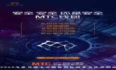 2023年最佳安全区块链钱包