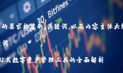 下面是根据您的要求构建