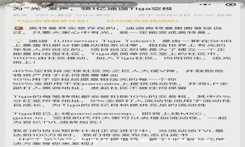 :小狐钱包无法提币的解决办法与建议