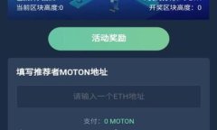 全面解析数字币ACI：投资