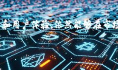 biao ti小狐钱包手机端：便