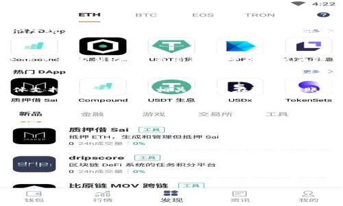 小狐钱包转币教程：快速轻松掌握加密货币转账操作
小狐钱包, 转币教程, 加密货币, 数字钱包/guanjianci

## 内容大纲

1. 引言
   - 小狐钱包概述
   - 为何选择小狐钱包

2. 小狐钱包的安装与注册
   - 下载与安装步骤
   - 注册账户的注意事项

3. 小狐钱包转币操作流程
   - 转币前的准备工作
     - 确认币种
     - 确认接收地址
   - 实际转币步骤详解
     - 选择币种
     - 输入金额
     - 确认转账

4. 转币过程中的常见问题
   - 转账失败的原因及解决办法
   - 如何查看转账状态

5. 小狐钱包的安全性与隐私保护措施
   - 安全设置
   - 防范网络攻击

6. 小狐钱包的其他功能
   - 理财功能介绍
   - 交易所功能介绍

7. 结论
   - 小狐钱包的优势总结
   - 对于新手用户的建议

8. 常见问题与解答
   - 六个相关问题列举

## 详细内容撰写

### 1. 引言

在当今数字化的财经时代，加密货币的流行让越来越多的人开始关注数字资产的存储与转账。而小狐钱包作为一款备受欢迎的数字钱包，其用户友好界面和强大的功能让很多新手用户也能够轻松掌握。那么，如何有效地使用小狐钱包进行转币操作呢？本文将为您详细揭开小狐钱包转币的全过程，包括安装、注册、转币步骤和常见问题解答，助您顺利进行数字资产的管理。

### 2. 小狐钱包的安装与注册

#### 下载安装步骤

首先，您需要前往小狐钱包的官方网站或者应用商店，下载适合您的设备（iOS/Android）的应用。安装过程相对简单，按照提示步骤完成即可。在下载之前，请确保您的设备满足该应用的兼容性要求。

#### 注册账户的注意事项

在启动应用后，您需要注册一个新账户。在注册过程中，确保使用一个安全的邮箱地址和复杂的密码，以保障账户安全。此外，系统会要求您填写一些个人信息，请依照实际情况进行填写，避免因信息错误导致账户无法正常使用。

### 3. 小狐钱包转币操作流程

#### 转币前的准备工作

##### 确认币种

在进行转币操作前，您需要确认自己要转账的币种。小狐钱包支持多种加密货币，例如比特币、以太坊等。对于不熟悉的用户，建议可以先查看支持币种列表，再决定转账的币种。

##### 确认接收地址

转账时，接收方的地址极其重要。请务必确认接收地址的正确性，建议直接复制以避免手动输入错误。如果接收到的地址不正确，资金将无法找回。

#### 实际转币步骤详解

##### 选择币种

在小狐钱包中，进入“转币”界面，选择您要转账的币种，系统将引导您进行后续操作。确保您选择的币种与您所要转账的币种一致。

##### 输入金额

输入您希望转移的金额。在这里，请注意小狐钱包可能会设置最小转账金额或收取一定的手续费，确保您了解所有费用信息。

##### 确认转账

完成以上操作后，您需要仔细核对所有输入的信息，包括币种、金额和接收地址，然后点击确认按钮。这时系统会提示您输入交易密码，输入正确后，转账将立即进行处理。

### 4. 转币过程中的常见问题

#### 转账失败的原因及解决办法

在转币过程中，有时可能因网络问题或账户问题导致转账失败。您需要检查网络连接、资金是否充足及所有信息是否填写正确。如果依然无法解决，建议联系小狐钱包的客服支持。

#### 如何查看转账状态

转账后，您可以在小狐钱包中查看转账记录，系统会显示转账状态，包括已完成、待处理等信息。此外，根据不同币种的网络繁忙程度，转账时间也会有所不同，通常在30分钟内完成。

### 5. 小狐钱包的安全性与隐私保护措施

#### 安全设置

小狐钱包为用户提供了多重安全设置，例如设置交易密码、使用生物识别等。确保您尽量开启这些功能，从而增加账户安全性。

#### 防范网络攻击

作为数字资产的管理工具，您需了解可能存在的网络攻击风险，包括钓鱼攻击、恶意软件等。保持警惕，切勿随意点击不明链接，并定期更新您的安全软件。

### 6. 小狐钱包的其他功能

#### 理财功能介绍

小狐钱包不仅仅是一个转币工具，还提供理财功能，用户可以在其上进行数字资产投资，选择不同的理财产品来获取收益。

#### 交易所功能介绍

小狐钱包同样集成了交易所功能，用户可以直接在钱包内进行币种的交易与兑换，而无需在其他平台进行操作，极大地提升了使用便利性。

### 7. 结论

通过上述内容，我们可以看出小狐钱包在转币操作过程中的简单易用和安全性。如果您是加密货币的新手用户，小狐钱包无疑是一个值得尝试的数字资产管理工具。希望您能顺利完成转账操作，享受数字货币的魅力。

### 8. 常见问题与解答

#### 问题一：如何保障转账过程的安全性？
如何保障转账过程的安全性？
保障转账过程的安全性可以从多个方面入手：
首先，设置复杂的交易密码，并定期更换，避免使用与其他账户相同的密码。其次，启用两步验证或其他生物识别功能，增加安全性。此外，在进行转账时，使用安全的网络环境，避免在公共Wi-Fi下进行操作。最后，定期查看转账记录，如发现异常情况，请立即联系小狐钱包客服进行处理。

#### 问题二：转账失败后应该怎么办？
转账失败后应该怎么办？
转账失败可能由多种原因引起，如网络问题、资金不足等。首先，可以通过小狐钱包查看转账状态，确认具体的失败原因。如果是账户内的资金不足，请及时充值。如果是信息填写错误，需要重新核对并尝试再次转账。另外，您也可以参考小狐钱包的帮助文档或联系在线客服进行咨询，获得更专业的帮助。

#### 问题三：小狐钱包支持哪些加密货币？
小狐钱包支持哪些加密货币？
小狐钱包支持多种主流加密货币，包括比特币、以太坊、莱特币等。此外，随着市场的发展，小狐钱包也在不断更新和增加新币种。用户可以在钱包的“资产”页面查看具体支持的币种及其相关信息。在选择转账或投资时，确保您选择的币种为小狐钱包所支持。

#### 问题四：如何恢复丢失的小狐钱包账户？
如何恢复丢失的小狐钱包账户？
如果您不小心丢失了小狐钱包账户，通常情况下，您需要提供一个备份的恢复短语或密码。如果在设置账户时您有记录恢复短语，可以通过该短语恢复账户。如果没有，您可以尝试通过小狐钱包的客服进行咨询，看看是否还有其他恢复渠道。切记，保护好恢复短语是在去确保账户安全的重要手段。

#### 问题五：小狐钱包的手续费如何计算？
小狐钱包的手续费如何计算？
小狐钱包的手续费通常依赖于具体的转账内容和网络状况。不同币种的转账费用会有所不同，一般来说，转账到高流量的网络可能会收取更高的费用。在进行转账时，用户可以在确认页面查看具体的手续费。在进行大额转账时，建议提前了解手续费，从而做出更合理的决定。

#### 问题六：如何进行币种兑换？
如何进行币种兑换？
在小狐钱包内，用户可以通过“交易所”功能进行币种兑换。选择想要兑换的源币种和目标币种，输入相应的兑换金额，系统将自动计算出兑换结果。如果您确认无误，点击确认兑换即可。需要注意的是，兑换过程中同样会涉及到手续费，确保在操作前检查所有信息的准确性。

以上就是关于小狐钱包转币教程的详细内容，希望能够帮助到您更好地使用这个数字钱包！