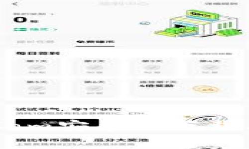 BitKeep Com安卓版下载与使用教程