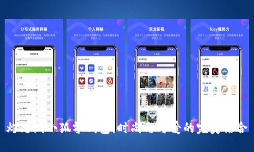 灯芯绒小狐零钱包：时尚与可爱的完美结合