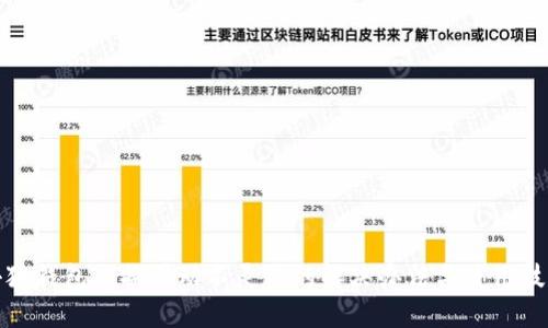 小狐钱包交换滑动不灵活的解决办法与使用技巧