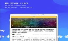思考一个接近且的  小狐钱