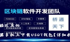 思考一个接近且的如何在