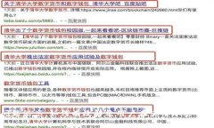 加密钱包常见问题汇总：