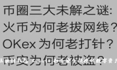 全面解析区块链钱包 Cob