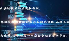 jiaoti区块链钱包：皆信天