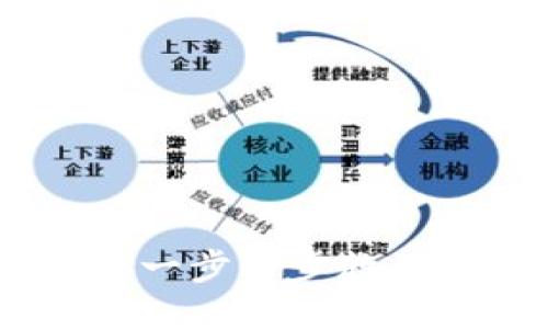 狐狸钱包使用教程：一步一步教你如何使用狐狸钱包