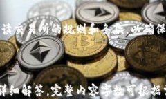   如何创建虚拟币账户：新