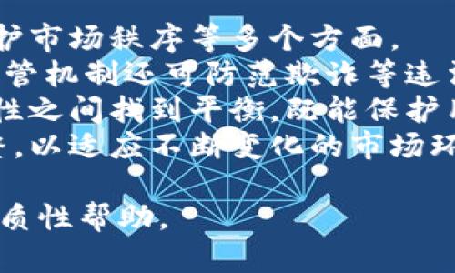baioti2023年全球知名区块链交易所排名与分析/baioti

区块链交易所, 加密货币, 交易平台, 交易所排名/guanjianci

## 内容主体大纲

### 引言
- 介绍区块链交易所的背景和重要性
- 讨论行业发展以及市场需求

### 全球区块链交易所概述
- 交易所的基本定义
- 交易所的种类（集中式与去中心化）
- 交易所的功能与服务

### 主要交易所排名分析
- 交易所的评估标准（流动性、用户数、安全性等）
- 全球Top10区块链交易所及其特点
- 各交易所提供的主要功能与服务对比

### 各大交易所详细介绍
- **Binance**
  - 历史与发展
  - 主要服务与功能
  - 安全措施与用户反馈
  
- **Coinbase**
  - 历史与发展
  - 用户体验与易用性
  - 费用结构与交易限制

- **Kraken**
  - 历史与发展
  - 特殊功能（例如保证金交易）
  - 安全性与合规性

- **Huobi**
  - 市场定位与用户基础
  - 主要功能与产品
  - 仿真交易与用户支持

### 行业趋势与未来展望
- 区块链交易所的未来发展方向
- 新兴技术（如DeFi、NFT）对传统交易所的影响
- 合规与监管对交易所发展的重要性

### 总结
- 对2023年的交易所市场的总结
- 对用户选择交易所时的建议

## 详细内容

### 引言
区块链技术的爆炸式发展，促使各类数字资产的交易日益频繁。交易所作为数字资产流通的重要环节，不仅承担着交易撮合的功能，还承担了资产管理、创新金融工具提供等多重角色。
近年来，随着用户对加密货币的关注度升高，以及相关技术的不断成熟，区块链交易所的数量也在逐步增加。本文将评估全球知名区块链交易所，帮助用户更好地选择适合自己的平台。

### 全球区块链交易所概述
区块链交易所是指一个接受用户存入、交易、提取数字资产的平台。根据其运作机制的不同，交易所可分为集中式和去中心化交易所。
集中式交易所是由公司管理，提供用户友好的界面和多种服务。去中心化交易所则依赖智能合约，允许用户直接交易，避免中介。两者各有优缺点，用户应根据自己的需求选择。

### 主要交易所排名分析
在评估交易所时，流动性、用户数量、安全性、用户体验等都是重要的考量因素。目前全球范围内，有几个知名的区块链交易所备受瞩目。
根据2023年的数据，Binance、Coinbase、Kraken、Huobi等交易所仍然是市场上的佼佼者。我们将对每个交易所的主要功能、优缺点进行详细分析。

### 各大交易所详细介绍
#### Binance
作为全球最大的加密货币交易所，Binance成立于2017年，总部位于马耳他。它的特点包括：支持多种虚拟货币交易、流动性高、交易费用相对低廉等。
用户在Binance平台上不仅可以进行基础的币币交易，还能使用合约交易、保证金交易等多种金融工具，满足不同用户的需求。此外，Binance的安全措施相对较好，多重签名和冷钱包存储资产，提高了用户的资金安全性。

#### Coinbase
作为美国最大的交易所，Coinbase主打用户友好，操作简便，面向广大初学者。它支持通过信用卡和银行转账购买加密货币，提供了便利的入门渠道。
不过，Coinbase的交易费用相对较高，用户在选择时需要慎重考虑。同时，由于其中心化特性，用户的资金安全性依赖于平台自身的安全机制。

#### Kraken
Kraken成立于2011年，是较早成立的交易所之一。它的核心优势在于提供高流动性和安全性，拥有较高的信誉和用户口碑。Kraken还提供保证金交易和期货交易，使用户能够利用杠杆交易。
然而，Kraken的用户界面相对复杂，新手可能需要花费一些时间熟悉操作。此外，平台的客户服务在繁忙时段可能响应不及时。

#### Huobi
Huobi成立于2013年，最初是在中国运营，现已拓展至全球市场。它的主要用户基础在亚洲，因而支持的币种和交易对相对丰富。Huobi提供的金融服务包括杠杆交易、期货交易等，适合偏向动态交易的用户。
Huobi在安全措施上也表现良好，通过多签名智能合约和资产冷存储保护用户资金。平台的产品多样性使得它吸引了大量的交易活跃用户。

### 行业趋势与未来展望
未来，区块链交易所将向去中心化、智能合约等方向发展。传统的集中式交易所也在不断尝试升级自己的技术架构，以应对市场的竞争。同时，新兴技术如DeFi（去中心化金融）和NFT（非同质化代币）也为交易所带来了新的机遇和挑战。
监管政策的演变将对交易所进一步发展产生影响。随着行业规范化的趋势日益增强，交易所需要更加关注合规与用户的信息安全。

### 总结
在2023年的加密货币市场中，各大交易所各具特色，用户在选择时应根据自身的需求、交易习惯和安全性考虑，选择适合自己的平台。了解交易所各自的优缺点将帮助用户做出更明智的选择。

## 相关问题讨论
### 1. 什么是区块链交易所的基础功能？
交易所的基础功能概述
区块链交易所的基础功能主要包括数字资产的存储、买卖交易、市场行情查询、交易记录查询等。每个功能在用户的交易过程中都有其重要作用。
首先，数字资产存储是交易所提供的首要服务。用户在交易所开设账户后，可以将各种加密货币存储在平台提供的钱包中，方便随时交易。
其次，买卖交易是交易所的核心功能。用户可以通过交易所的界面，快速进行市场买入或卖出操作。交易所会实时提供市场行情，用户可以根据行情进行决策。
市场行情查询功能提供了全面的资产价格、交易量数据，让用户在决策时有更多的信息依据。交易记录查询则允许用户查看历史交易数据，帮助用户分析自己的交易行为和收益情况。

### 2. 如何选择合适的交易所？
选择交易所的考量因素
用户在选择区块链交易所时，应综合考虑以下几个因素：平台的安全性、流动性、交易费用、用户体验、可用的交易对等。
安全性是选择交易所时的首要考虑因素之一。用户应查看交易所的安全措施，如是否使用冷钱包、是否支持双重身份验证等。此外，过往是否出现过安全事件，用户评价如何也是重要指标。
流动性影响交易的顺畅程度，流动性高的交易所能够提供更小的价差。然而，流动性过低的交易所，用户可能很难在合适的价格成交。
交易费用直接决定了用户的交易成本。不同交易所的费用结构各异，包括手续费、存取款费用等，用户应确保了解清楚所有的费用。
用户体验涉及到交易所的界面设计、客户服务等。选择一个使用方便且客户服务可靠的交易所，可以提升整体的交易体验。

### 3. 区块链交易所存在什么样的风险？
交易所风险的具体分析
区块链交易所作为数字资产的交易平台，自然存在一些风险，包括安全风险、流动性风险、市场风险等。
安全风险是用户最为担忧的。即使是安全性较高的交易所，也可能遭受到黑客攻击，用户的资金可能面临亏损。此外，若交易所因经营不善倒闭，用户的资产同样可能无法追回。
流动性风险指的是在市场条件不利的情况下，用户可能无法及时买入或卖出资产，导致交易失败、损失严重。流动性风险通常在市场剧烈波动时更加明显。
市场风险是指由市场价格变动导致的损失。用户在交易过程中，因市场行情波动导致资产的账面亏损，或未能及时平仓，都属于此类风险。
为降低风险，用户在选择交易所和进行交易时，应保持警惕，合理规划自己的投资策略。

### 4. 为什么集中式交易所依旧占主导地位？
集中式交易所的优势分析
尽管去中心化交易所（DEX）日渐崛起，但集中式交易所（CEX）依然主导了大部分市场。其原因在于集中式交易所相对用户友好，具有流动性高、功能丰富等优势。
首先，集中式交易所的界面设计通常更加直观，方便新手用户快速上手。提供的多种交易工具也帮助用户实施多样化的交易策略。
其次，集中式交易所一般拥有更高的流动性，使得用户进行大宗交易时不易遇到滑点问题。而去中心化交易所由于交易活跃度相对较少，可能造成交易不畅。
最后，大部分集中式交易所提供强大的客服支持机制，用户遇到问题时能快速得到解决，从而大大提高用户的信任度。

### 5. 去中心化交易所的未来发展方向是什么？
去中心化交易所的未来趋势
去中心化交易所（DEX）近年来在加密货币市场中逐渐兴起，并呈现出未来可能继续发展的趋势。其中以更加分散化、增强用户隐私保护等方向作为发展目标。
未来的DEX可能更加注重去中心化理念的落地，减少对中心化机构的依赖，让用户在交易过程中拥有更多的控制权。
隐私保护一直是用户关心的核心问题。未来的去中心化交易所可能逐步引入零知识证明等技术，让用户在保证交易隐私的前提下完成交易。
除了技术上的变革，DEX还可能通过提供更为丰富的金融服务吸引用户，如衍生品交易、借贷等功能，渗透到更多的金融场景中。

### 6. 交易所的监管问题及其影响 
交易所监管的必要性与影响
随着加密资产市场的迅速发展，交易所监管问题愈发受到关注。监管的必要性体现在保护用户利益、维护市场秩序等多个方面。
合理的监管能够提高用户对交易所的信任度，从而吸引更多的用户参与交易，增强市场活跃度。此外，监管机制还可防范欺诈等违法行为的发生，降低交易所的操作风险。
然而，过于严格的监管政策可能会对交易所的发展形成一定限制，抑制创新。交易所需要在合规与灵活性之间找到平衡，既能保护用户权益又能推动行业进步。
总之，随着全球各国对数字资产的监管政策逐步完善，交易所也必然需要依据这些政策进行相应的调整，以适应不断变化的市场环境。

以上是关于全球知名区块链交易所排名及相关问题的详细介绍。希望能为用户在选择交易所时提供实质性帮助。