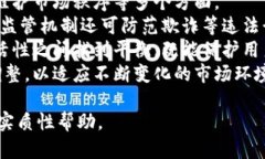 baioti2023年全球知名区块链
