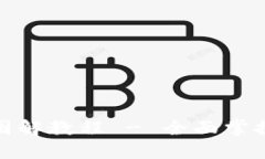 狐狸钱包使用说明图解教