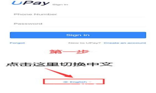如何轻松升级小狐钱包版本：详细指南