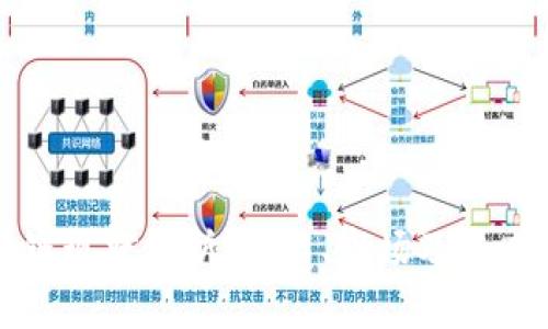 盛源链现状分析：技术、市场及未来前景