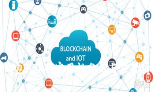 区块链钱包APP的实用性分析与应用场景探讨