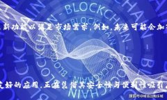   如何使用小狐钱包处理