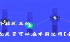 思考一个接近且的小狐钱