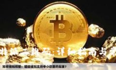 如何找到比特派二维码：