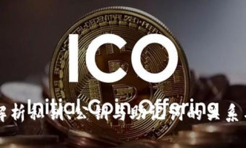 全面解析私钥、公钥与助记词的关系与应用