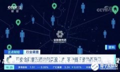 币虎全球交易所APP下载指