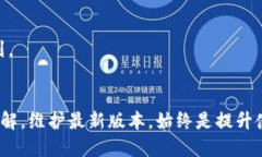 biao ti/biao ti小狐钱包发布