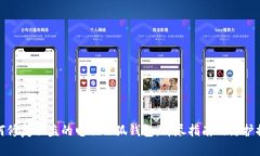 如何修复被盗的电脑小狐