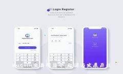 KuCoin交易所简介：起源与