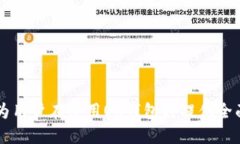   如何安全高效地使用OK钱