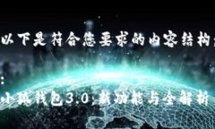 以下是符合您要求的内容