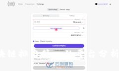 2023年区块链排名第一的平