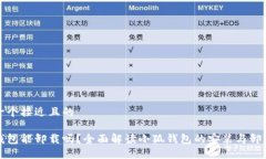 思考一个接近且的小狐钱