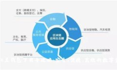 2023年K豆钱包下载全攻略：