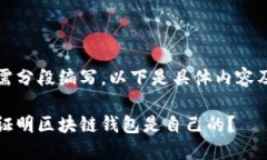 内容需分段编写，以下是