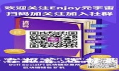 区块链钱包平台推荐：选