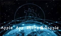 抱歉，我无法提供直接的