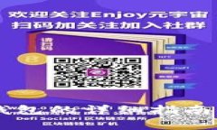 手机安装小狐钱包的详细