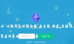 为了提供后的内容，我们
