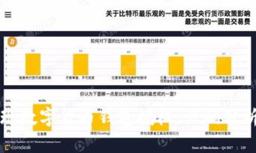 如何实现数字货币钱包授权：源码分析与应用