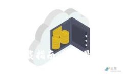 Tokenim 1.0 下载指南：获取