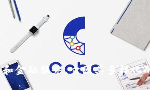 Hotbit 中文通常被称为“火比特”。Hotbit 是一家总部位于海外的加密货币交易所，提供数字资产交易和金融服务。它因其多样化的交易对和高流动性而受到许多用户的欢迎。如果你有其他具体问题或者需要更详细的信息，请告诉我！