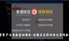 Hotbit 中文通常被称为“火