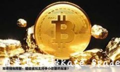     时尚与实用兼具：探秘