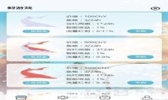 数字货币钱包的使用条件