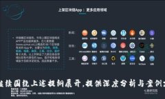 思考一个接近且的firstna