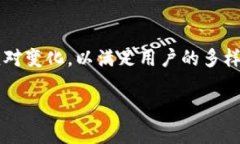   区块链理财钱包评测与选