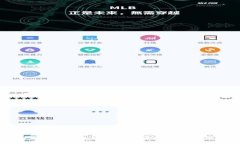 中国最安全的加密钱包软