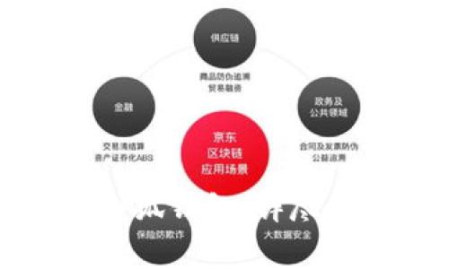 如何重新开户小狐钱包：详尽指南与常见问题